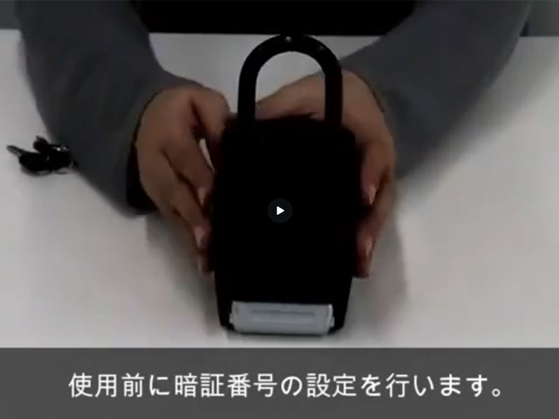 Amazon.co.jp: イーサプライ キーボックス 鍵収納 プッシュ式 ボタン式